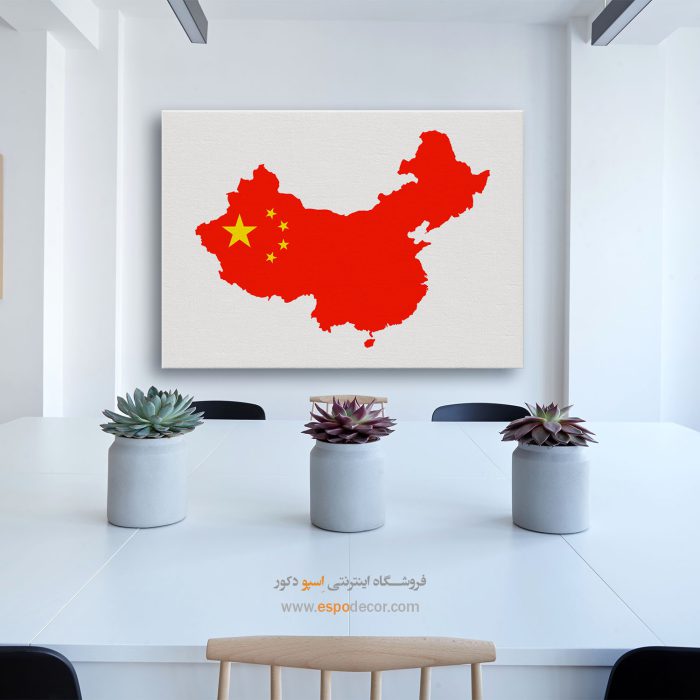 چین - تابلو بوم نقشه