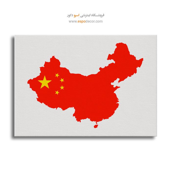 چین - تابلو بوم نقشه