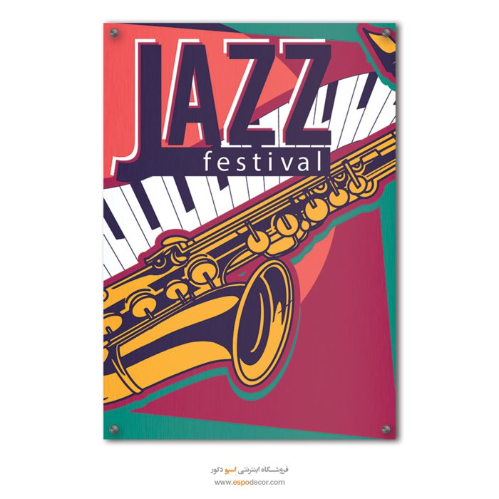 فستیوال جاز - تابلو فلزی موسیقی