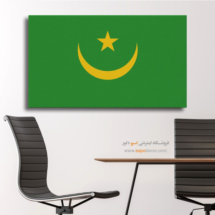 موریتانی - تابلو بوم پرچم کشورها