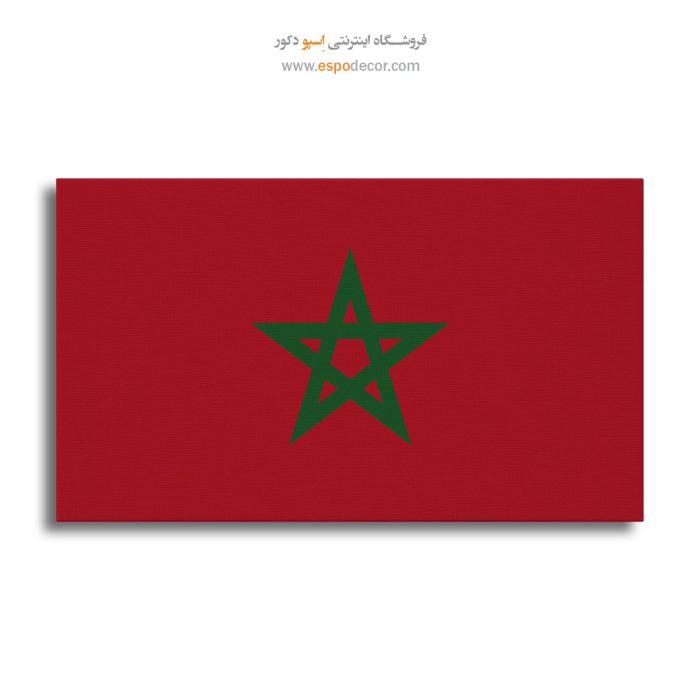 مراکش - تابلو بوم پرچم کشورها