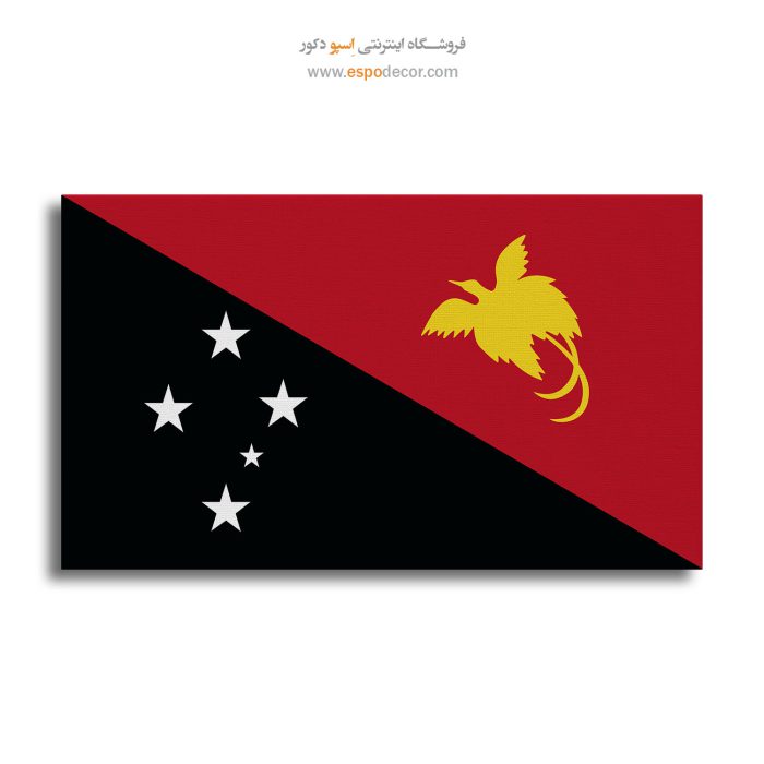 پاپوا گینه نو - تابلو بوم پرچم کشورها