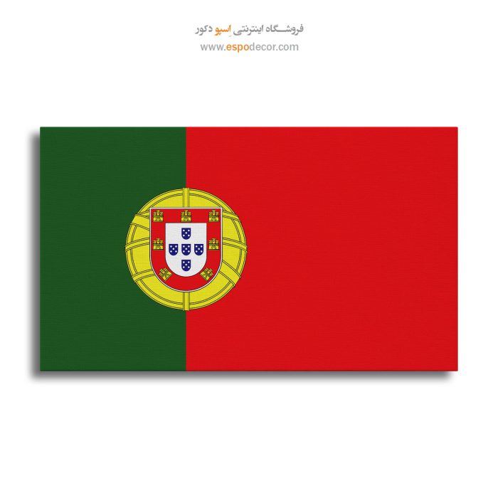 پرتغال - تابلو بوم پرچم کشورها
