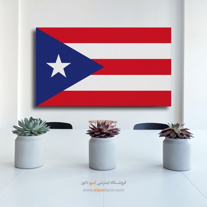 پورتوریکو - تابلو بوم پرچم کشورها