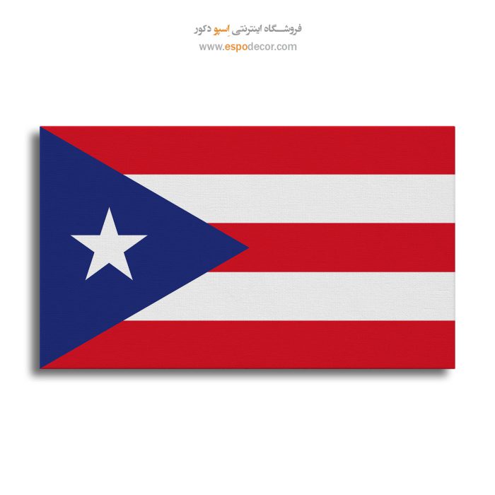پورتوریکو - تابلو بوم پرچم کشورها