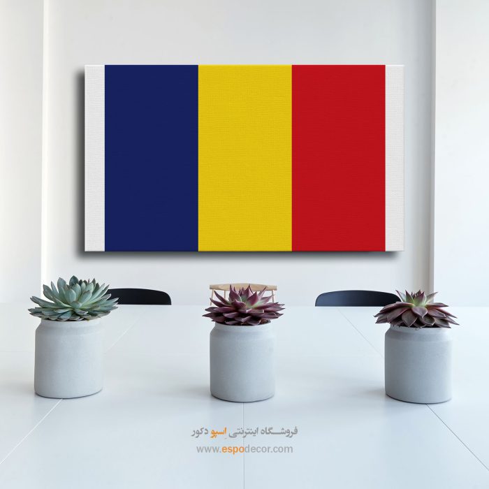 رومانی - تابلو بوم پرچم کشورها