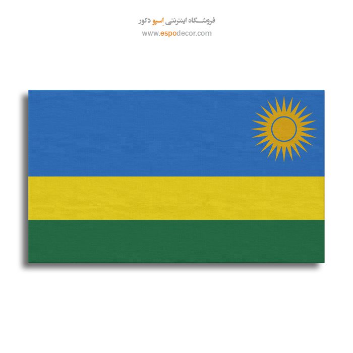 رواندا - تابلو بوم پرچم کشورها