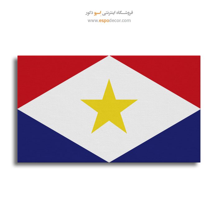 سابا - تابلو بوم پرچم کشورها