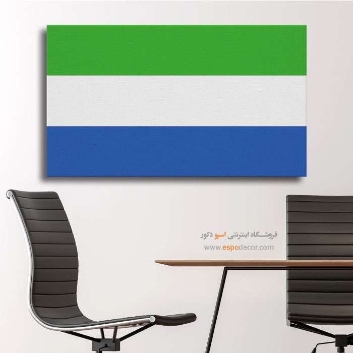 سیرالئون - تابلو بوم پرچم کشورها