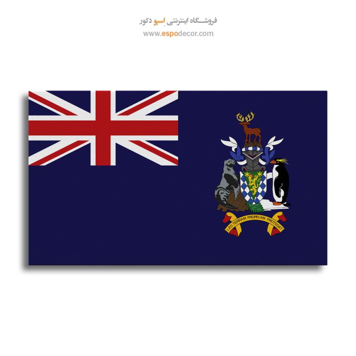 جزایر جورجیا و ساندویچ جنوبی - تابلو بوم پرچم کشورها