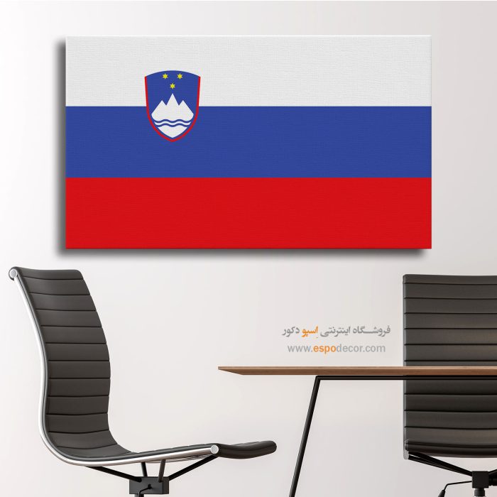 اسلوونی - تابلو بوم پرچم کشورها