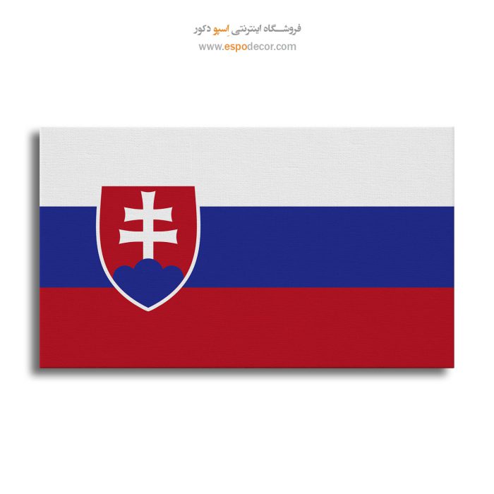 اسلواکی - تابلو بوم پرچم کشورها