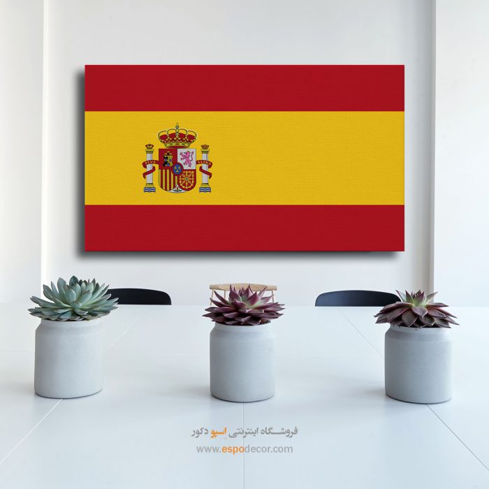 اسپانیا - تابلو بوم پرچم کشورها