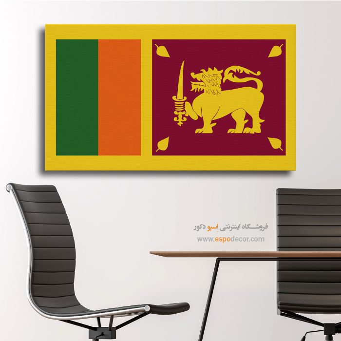 سریلانکا - تابلو بوم پرچم کشورها