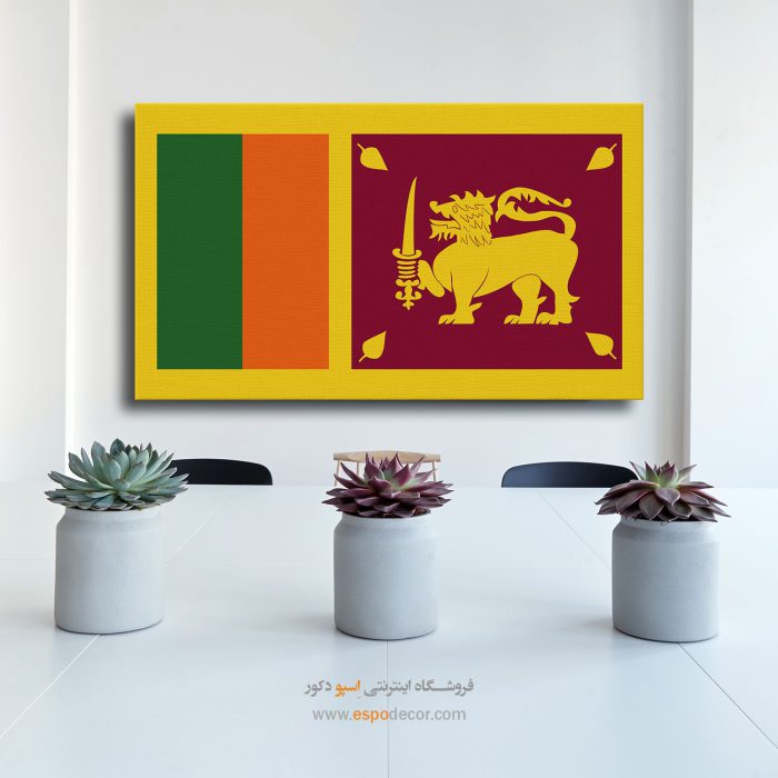 سریلانکا - تابلو بوم پرچم کشورها
