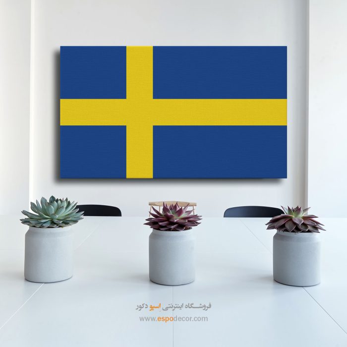 سوئد - تابلو بوم پرچم کشورها