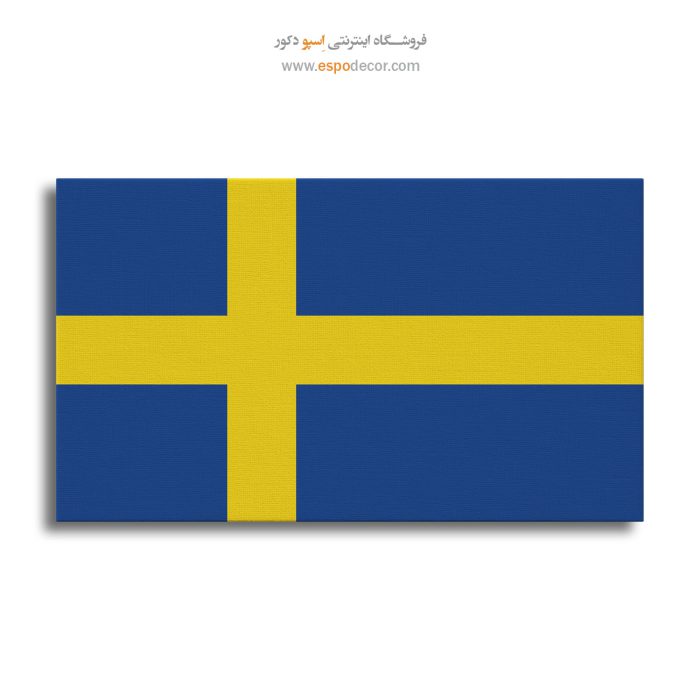 سوئد - تابلو بوم پرچم کشورها