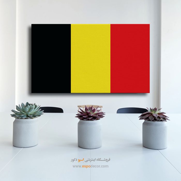 بلژیک - تابلو بوم پرچم کشورها