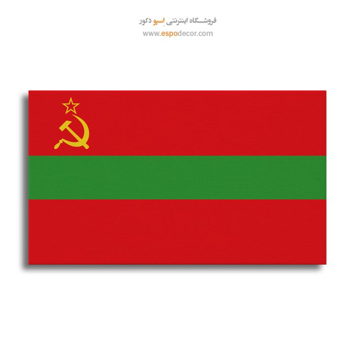 ترانس نیستریا - تابلو بوم پرچم کشورها