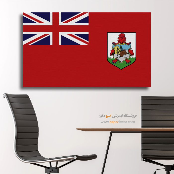برمودا - تابلو بوم پرچم کشورها