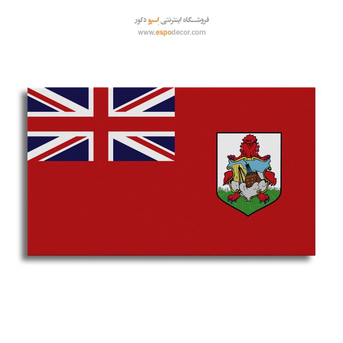 برمودا - تابلو بوم پرچم کشورها