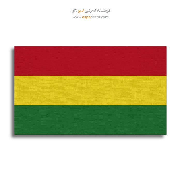 بولیوی - تابلو بوم پرچم کشورها