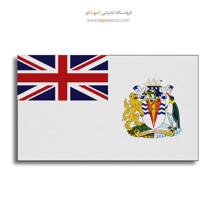 قلمرو جنوبگان بریتانیا - تابلو بوم پرچم کشورها