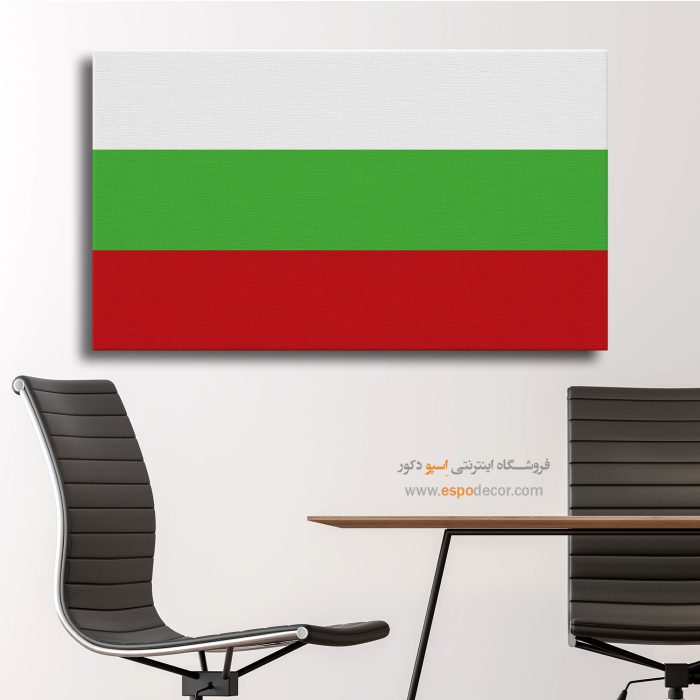 بلغارستان - تابلو بوم پرچم کشورها