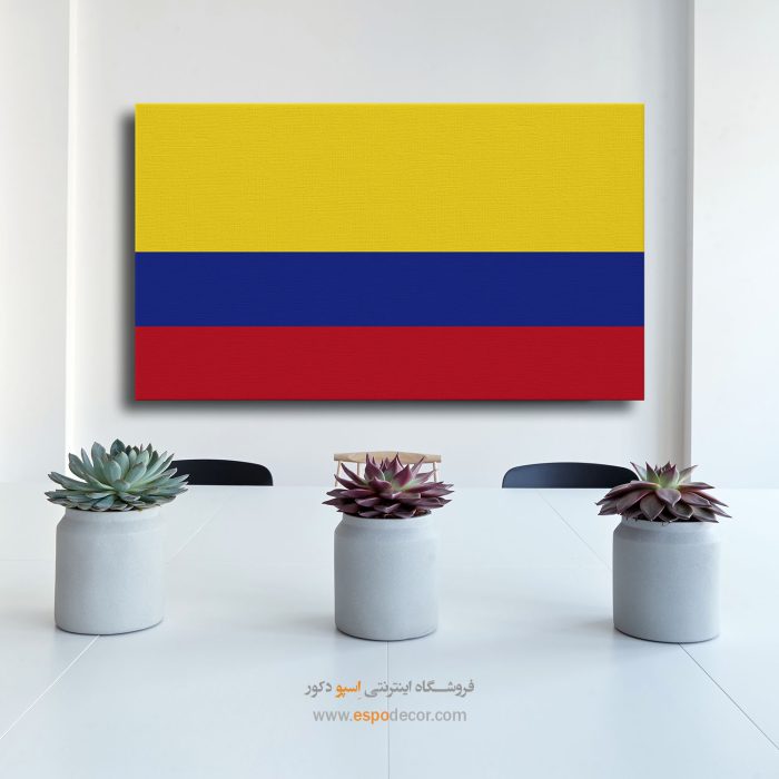 کلمبیا - تابلو بوم پرچم کشورها