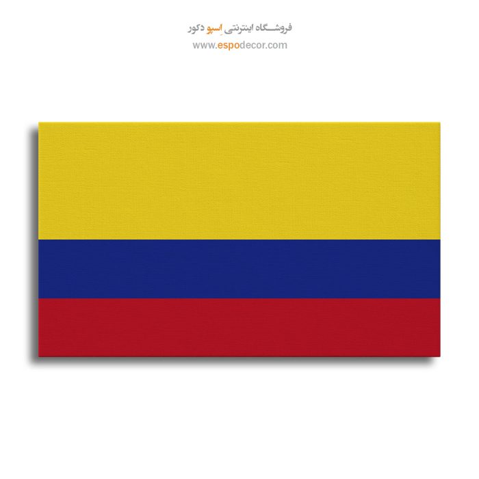 کلمبیا - تابلو بوم پرچم کشورها