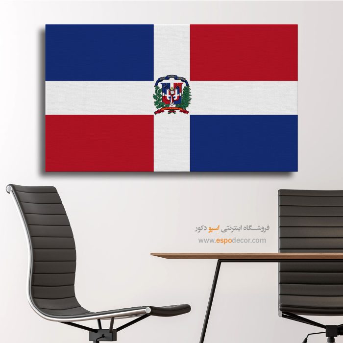 جمهوری دومینیکن - تابلو بوم پرچم کشورها