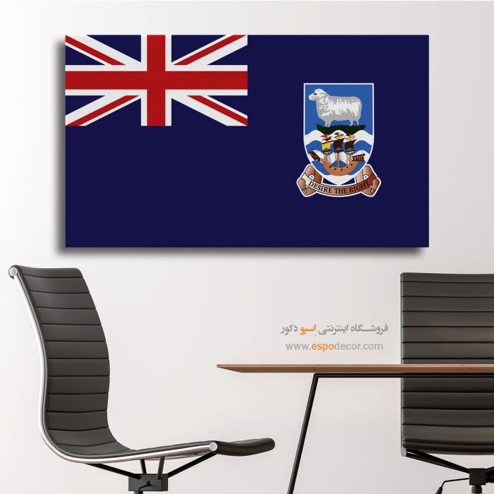 جزیره فالکلند - تابلو بوم پرچم کشورها