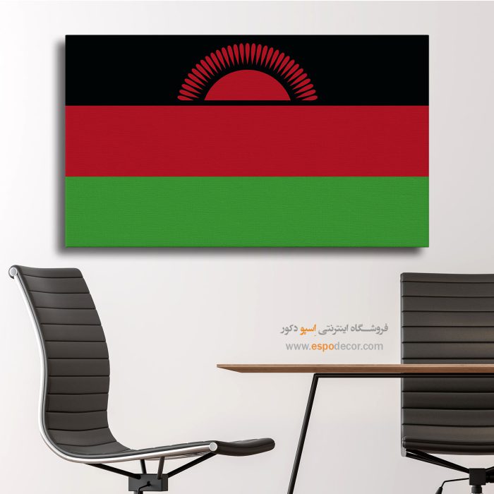 مالاوی - تابلو بوم پرچم کشورها