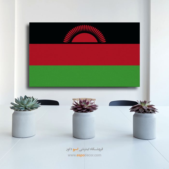 مالاوی - تابلو بوم پرچم کشورها