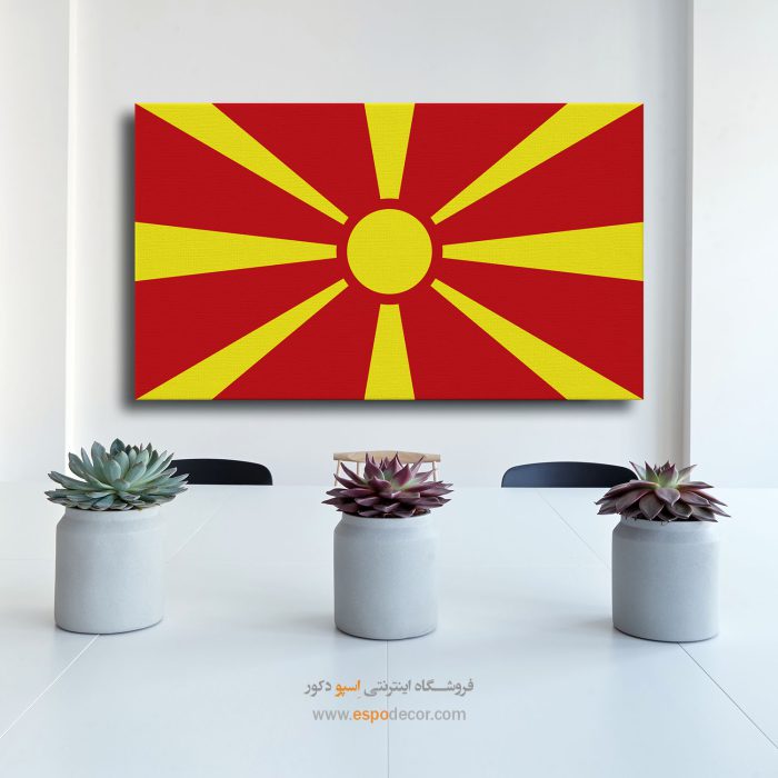 مقدونیه - تابلو بوم پرچم کشورها