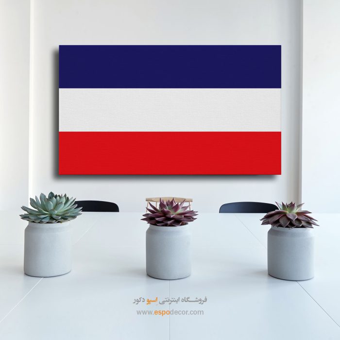 لوس آلتوس - تابلو بوم پرچم کشورها