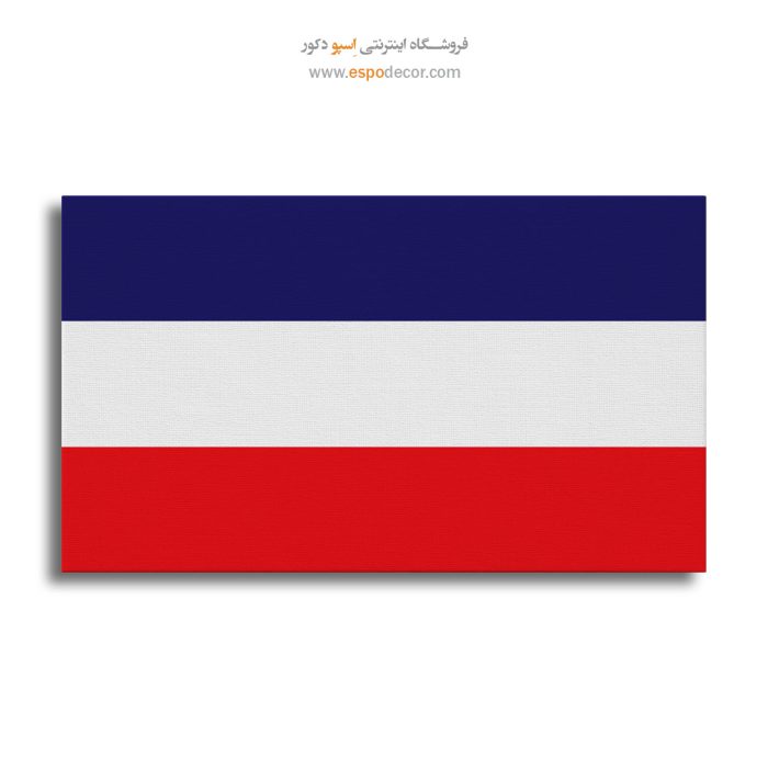 لوس آلتوس - تابلو بوم پرچم کشورها