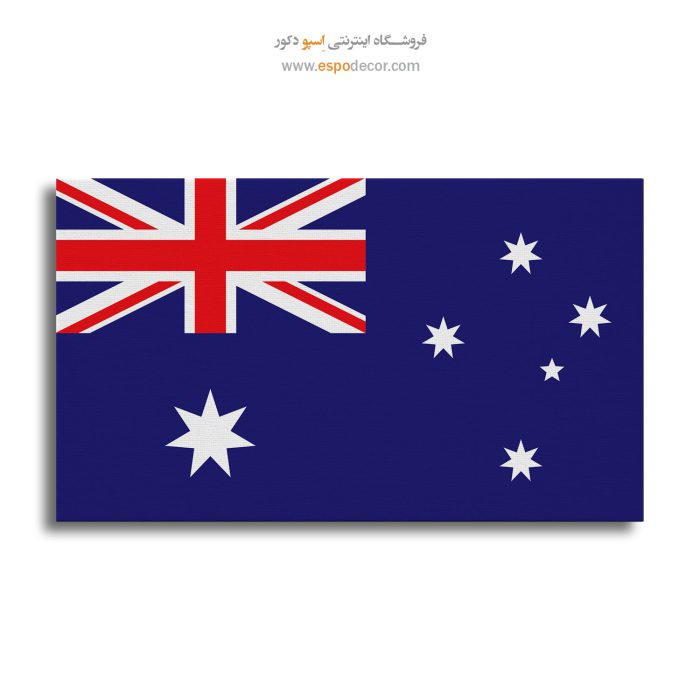 استرالیا - تابلو بوم پرچم کشورها