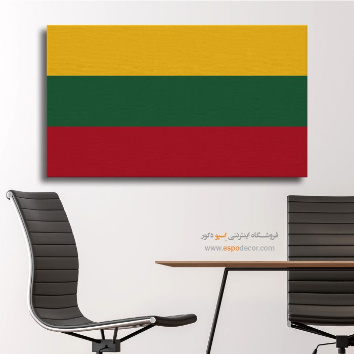 لیتوانی - تابلو بوم پرچم کشورها