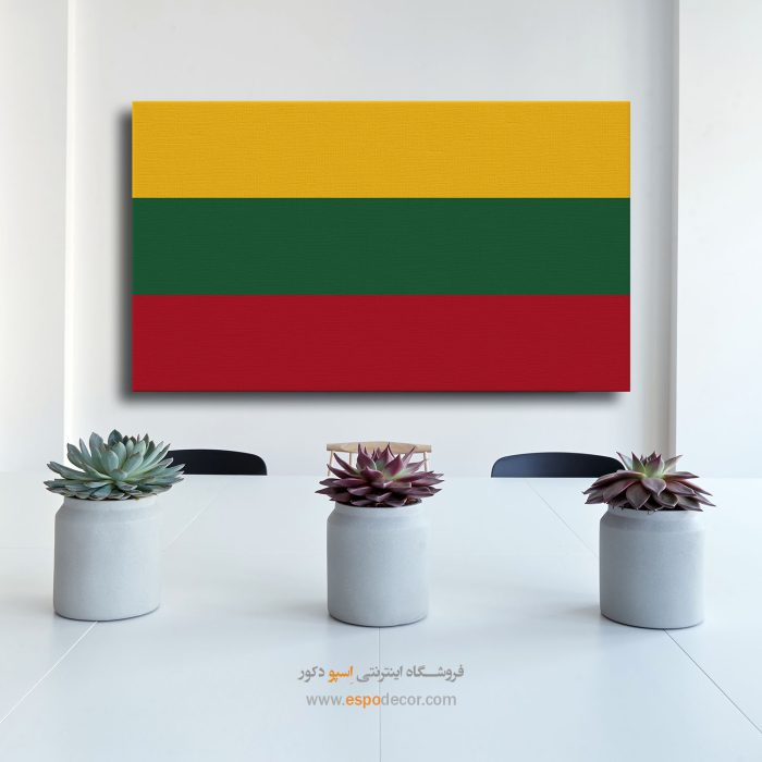 لیتوانی - تابلو بوم پرچم کشورها