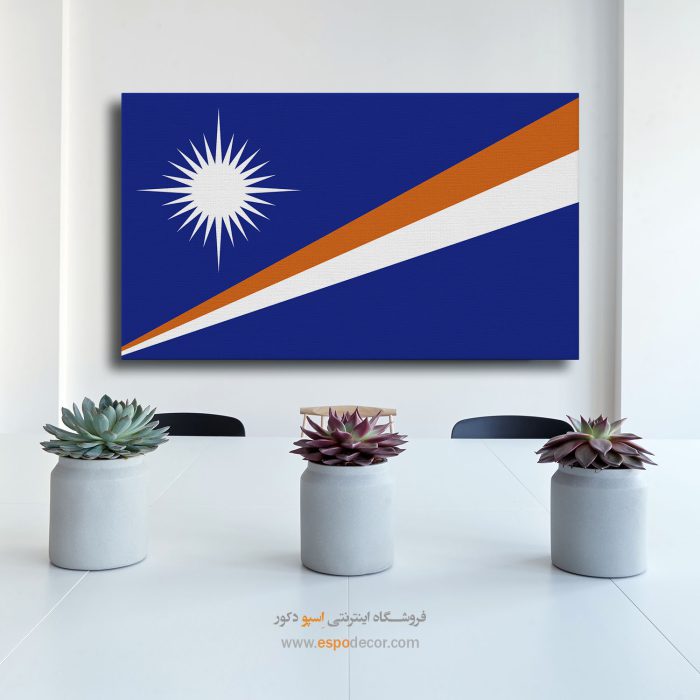 جزایر مارشال - تابلو بوم پرچم کشورها