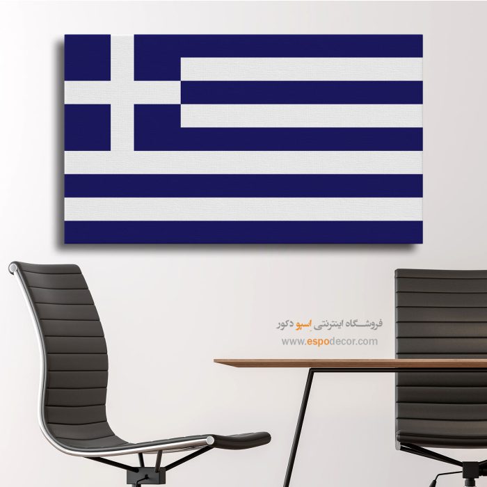 یونان - تابلو بوم پرچم کشورها