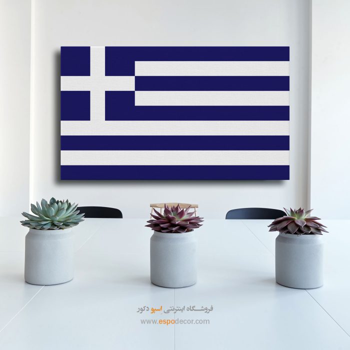 یونان - تابلو بوم پرچم کشورها