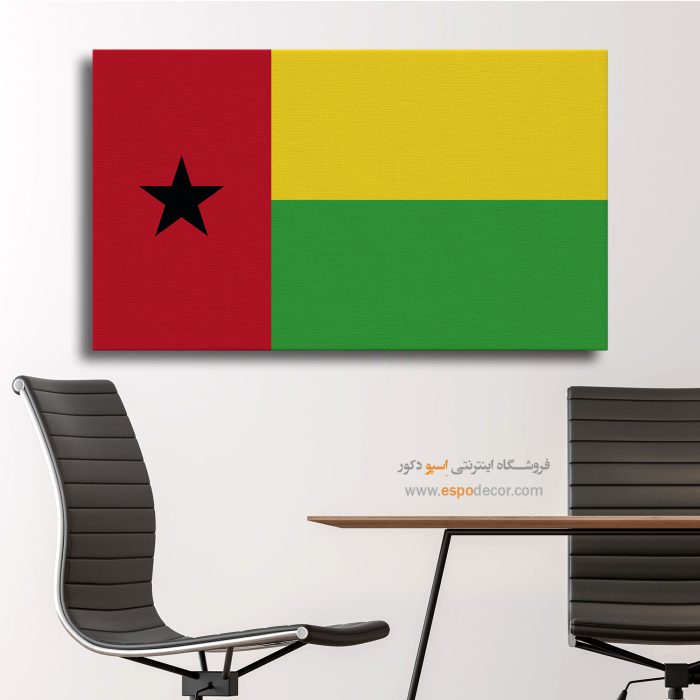 گینه بیسائو - تابلو بوم پرچم کشورها
