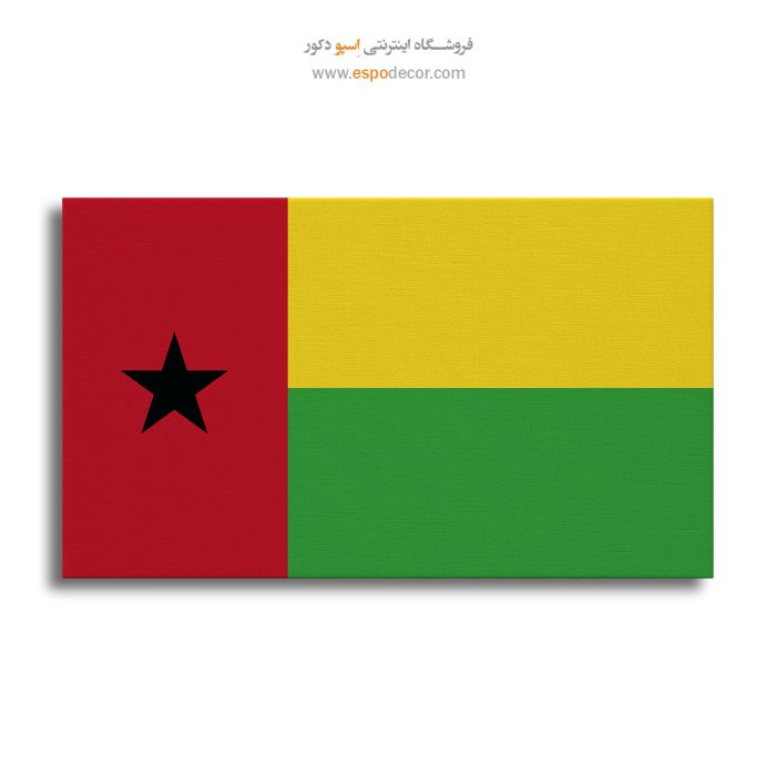 گینه بیسائو - تابلو بوم پرچم کشورها