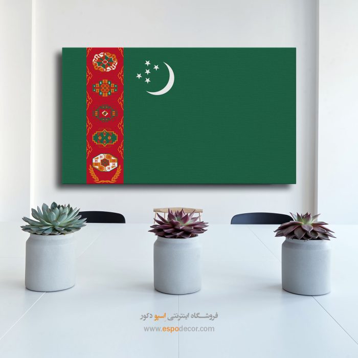 ترکمنستان - تابلو بوم پرچم کشورها