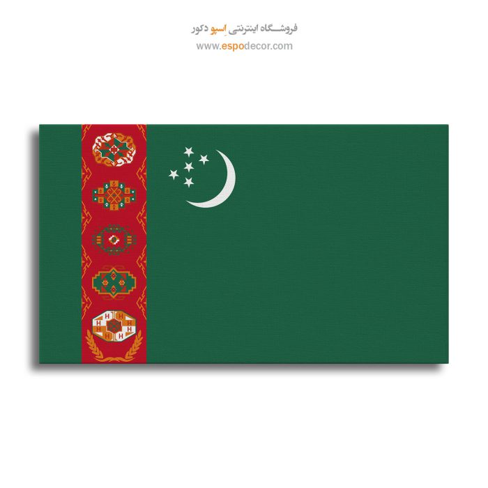 ترکمنستان - تابلو بوم پرچم کشورها
