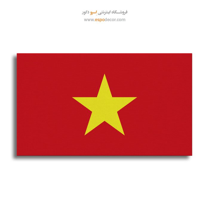 ویتنام - تابلو بوم پرچم کشورها