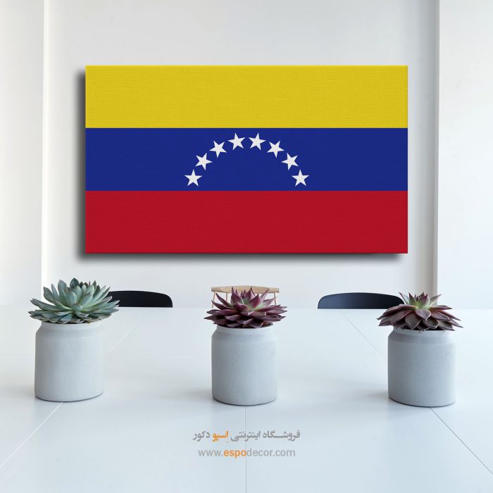 ونزوئلا - تابلو بوم پرچم کشورها