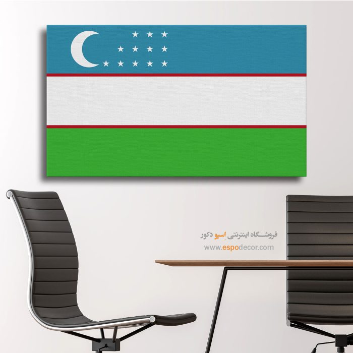 ازبکستان - تابلو بوم پرچم کشورها